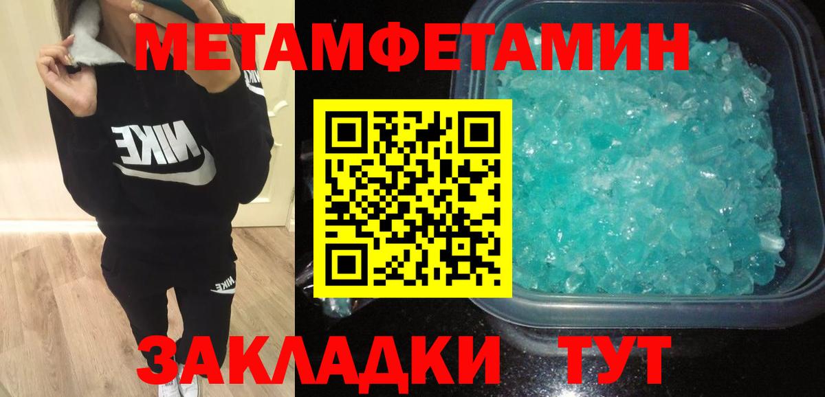 АМФ  Вход с VPN  гидра как войти  Амфетамин Розовый  Железноводск 