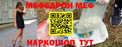 скорость mdpv Гай