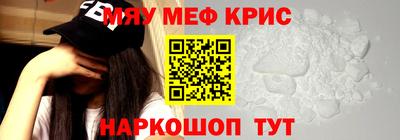скорость mdpv Гай