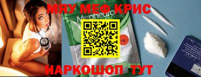 скорость mdpv Гай