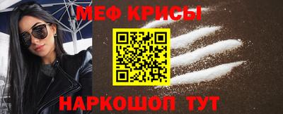 скорость mdpv Гай