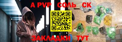 метадон Гагарин