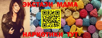 прущие крисы Гатчина