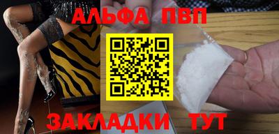 скорость mdpv Гай