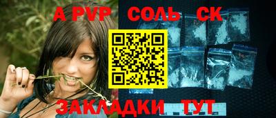 скорость mdpv Гай