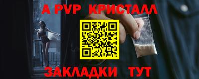 скорость mdpv Гай