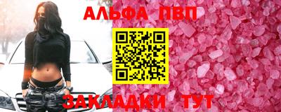 прущие крисы Гатчина