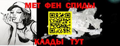 скорость mdpv Гай