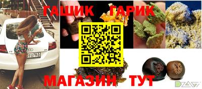 метадон Гагарин