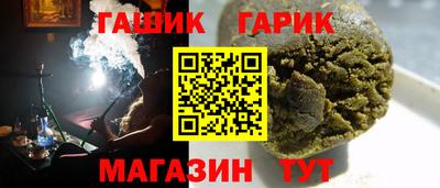 прущие крисы Гатчина