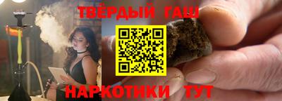 прущие крисы Гатчина