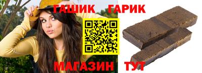 прущие крисы Гатчина