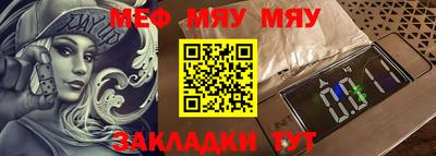 скорость mdpv Гай