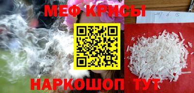 прущие крисы Гатчина