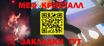 скорость mdpv Гай