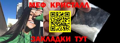 прущие крисы Гатчина