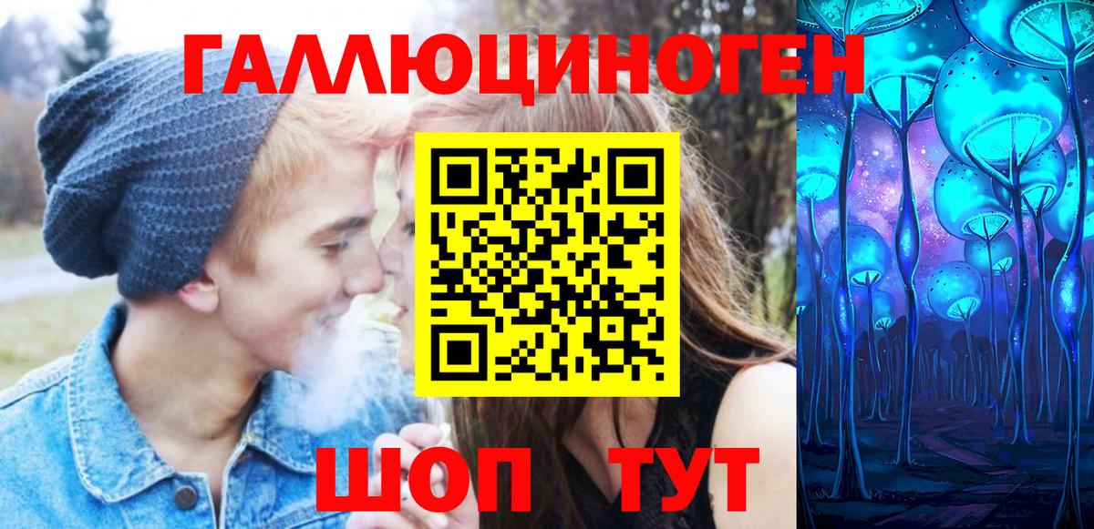 Галлюциногенные грибы Cubensis Железноводск