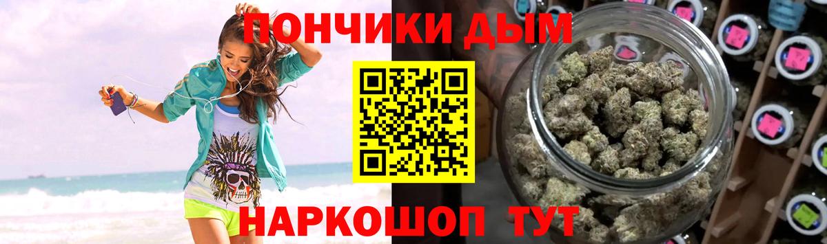 Марихуана планчик Железноводск